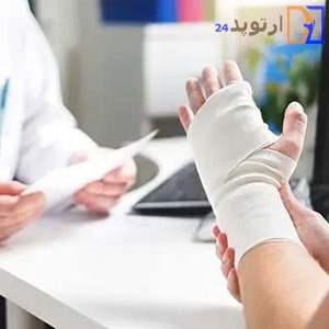 Comparison-of-the-cost-of-various-orthopedic-surgeries-in-Iran-and-abroad-min