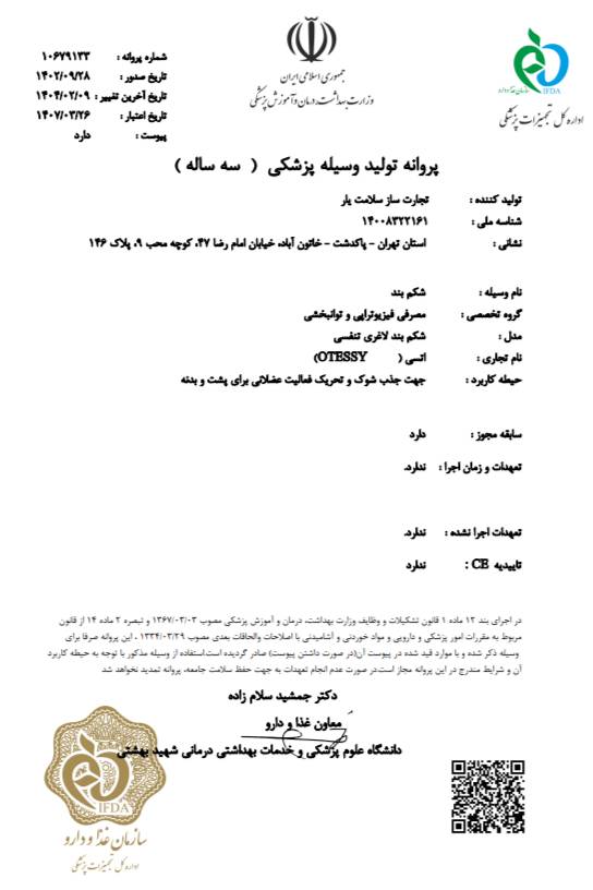 صفحه اصلی