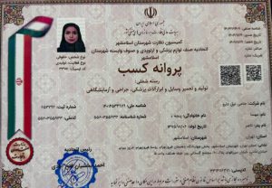 صفحه اصلی